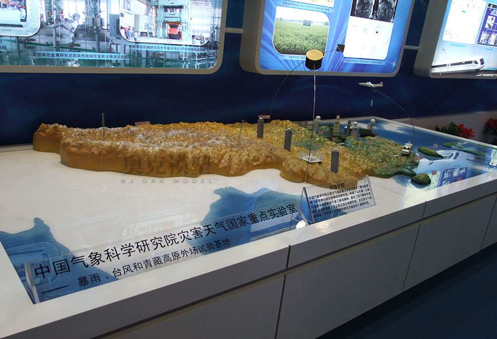 地質(zhì)、場(chǎng)景模型